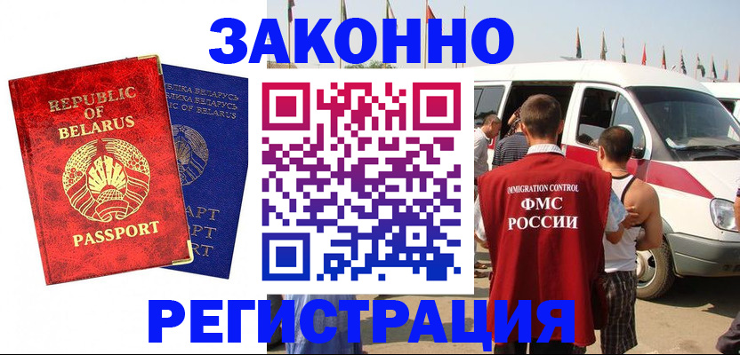 временная регистрация госуслуги в Ряжске