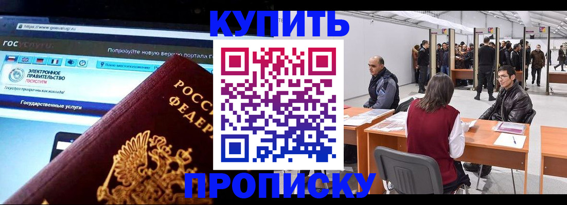 найти адрес прописки в Ряжске